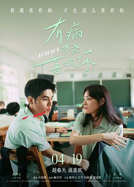 沉默的调色师 海报